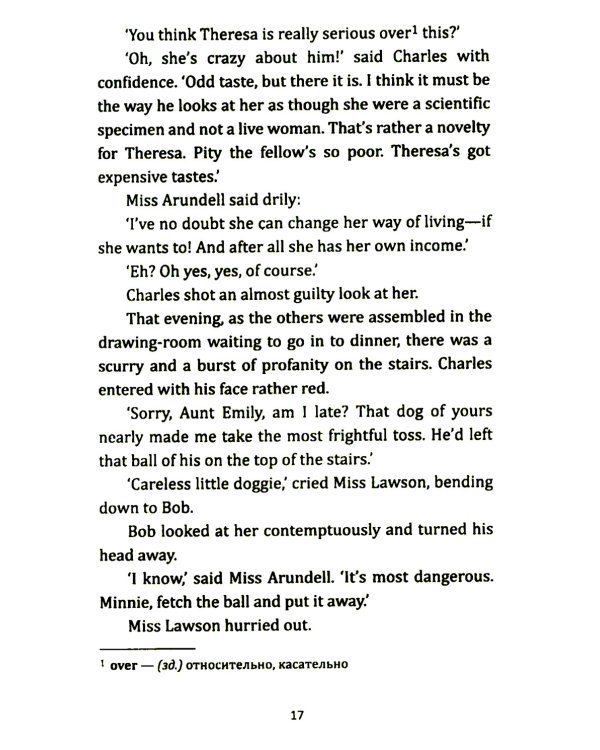 Dumb Witness = Безмолвный свидетель: книга для чтения на английском языке