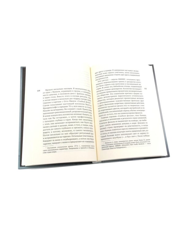 Дополнительное изображение книги «Женская проза (комплект из 4-х книг)»