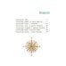 Антология - детям На поиски загадочных земель: Несколько путешествий на Машине времени