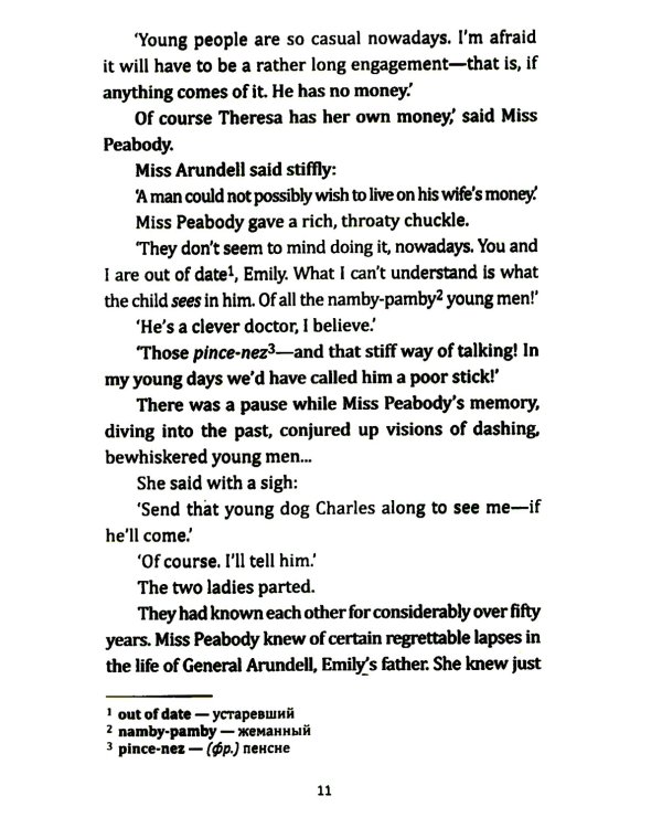 Dumb Witness = Безмолвный свидетель: книга для чтения на английском языке