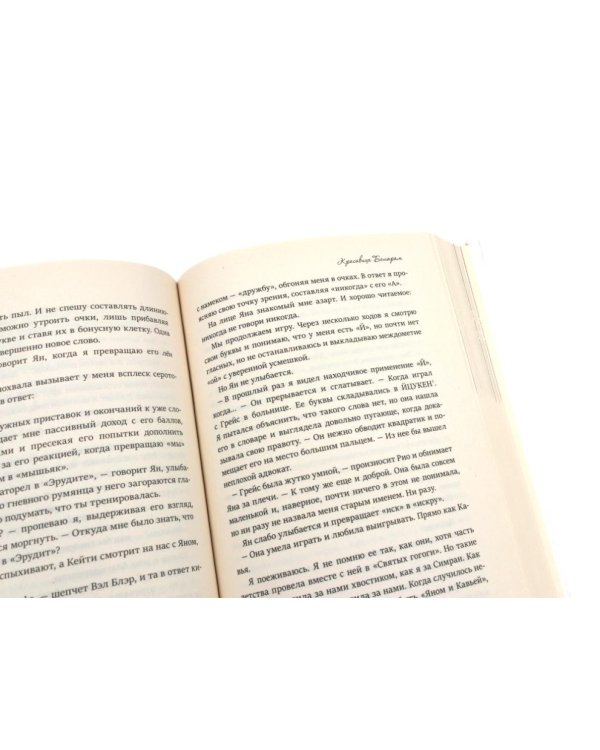 Дополнительное изображение книги «Женская проза (комплект из 4-х книг)»