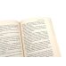 Дополнительное изображение книги «Женская проза (комплект из 4-х книг)»