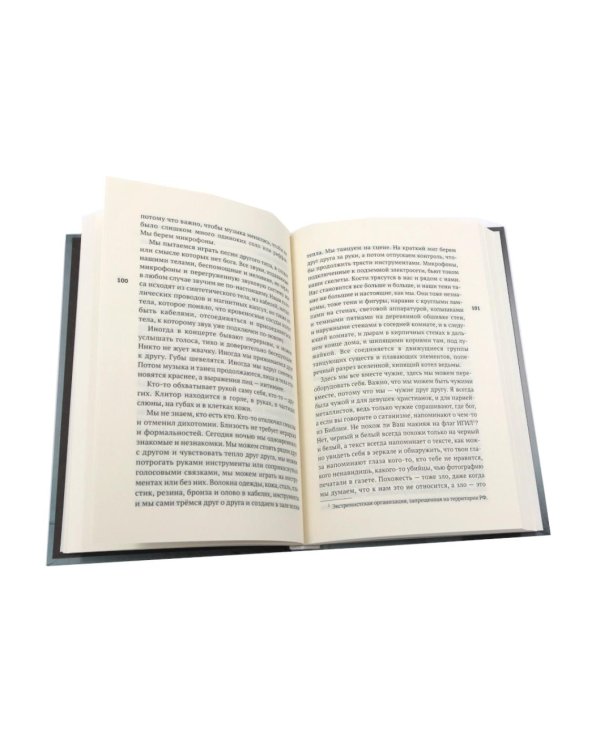 Дополнительное изображение книги «Женская проза (комплект из 4-х книг)»