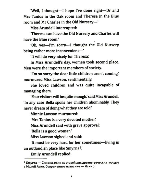 Dumb Witness = Безмолвный свидетель: книга для чтения на английском языке