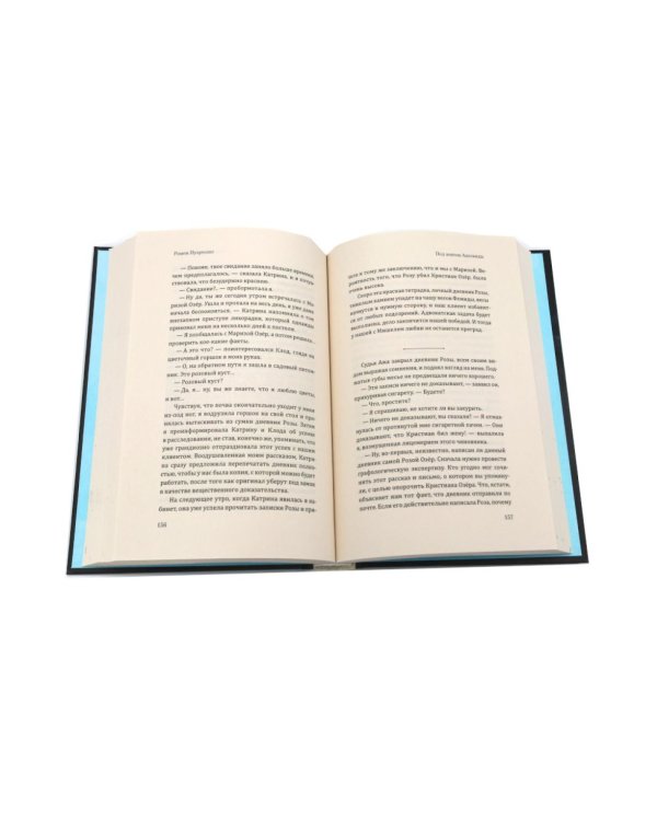 Дополнительное изображение книги «Женская проза (комплект из 4-х книг)»