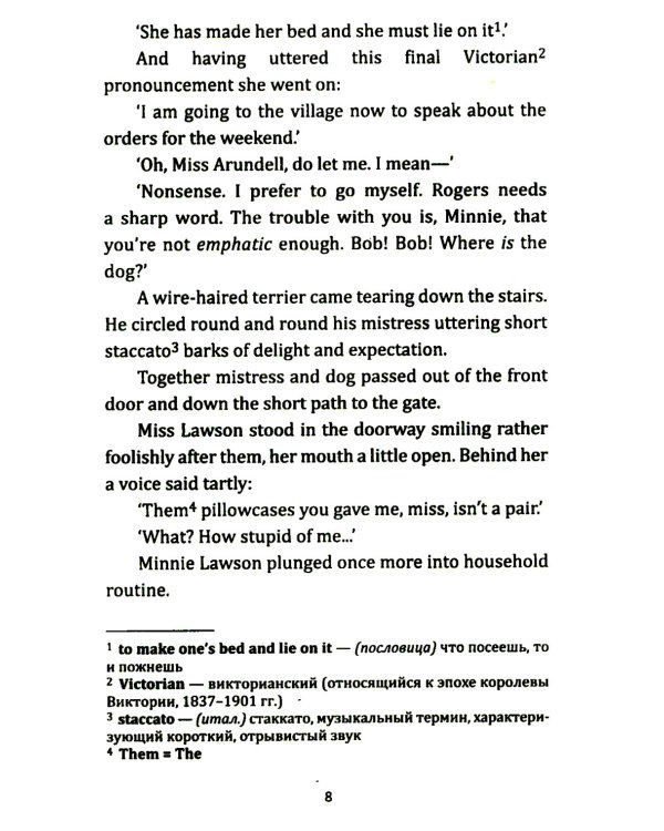 Dumb Witness = Безмолвный свидетель: книга для чтения на английском языке