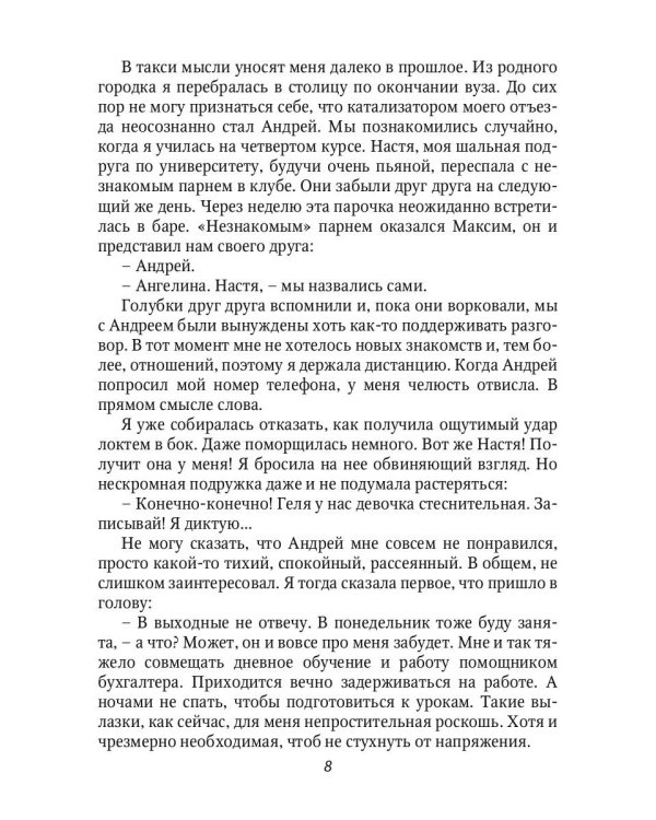 Двойные стандарты
