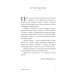 Капля Прозы: сборник коротких рассказов