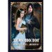 Демонолог  некроманту… Не пара?