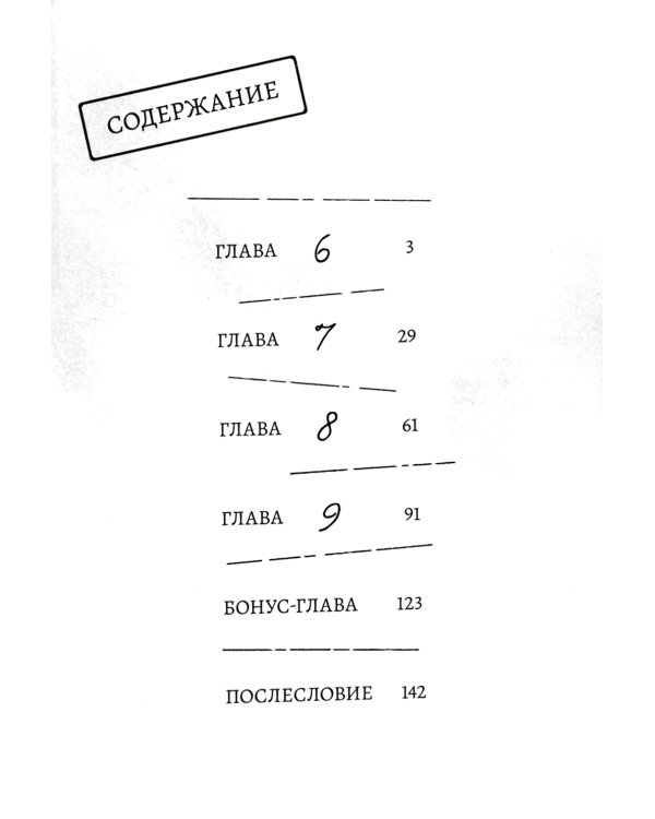 Жизнь бродячего кота: Т. 1-3 (комплект из 3-х книг)