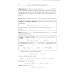 Многочлены в задачах: Более 200 задач с решениями