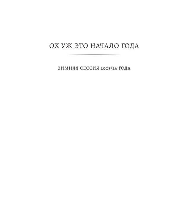 Капля Прозы: сборник коротких рассказов