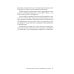 Выживание в дикой природе и экстремальных ситуациях по методике спецслужб. 100 ключевых навыков по методике спецслужб