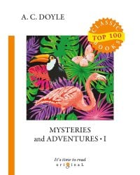 Mysteries and Adventures 1 = Тайны и приключения 1: на англ.яз