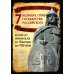 7 великих глав государства российского и еще 63 правителя. От Рюрика до Путина