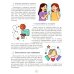 Как стать мастером манипуляции, не теряя друзей