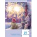 Я люблю Россию! Государственные праздники России. Беседы со старшими дошкольниками с 5 до 8 лет
