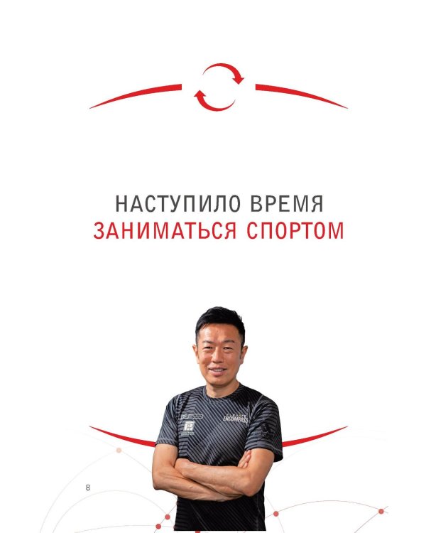 Сосуды любят движение. Японская методика против густой крови и холодных конечностей