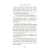 Алькатрас против злых Библиотекарей. Кн. 3: Рыцари Кристаллии: роман