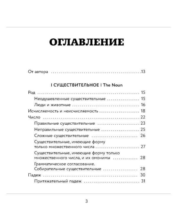 Английский язык. ОГЭ на отлично! (комплект: справочник и закладки)