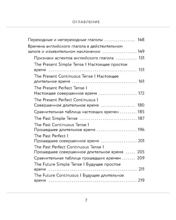 Английский язык. ОГЭ на отлично! (комплект: справочник и закладки)