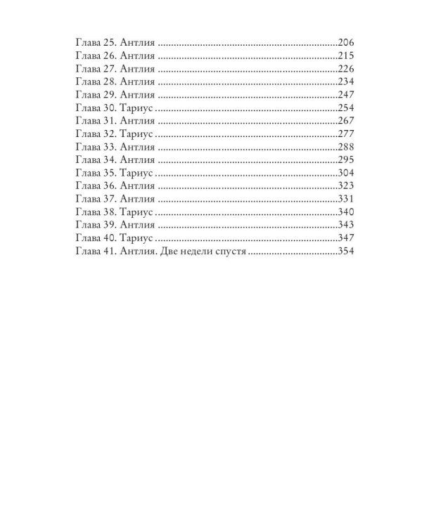 Миссия: спасти шеф-повара