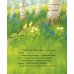 Дополнительное изображение книги «Самый преКРЯсный день»