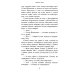 Мертва для тебя
