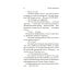 Компромисс. Чемодан: повесть, рассказы