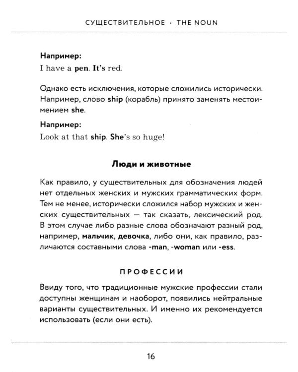 Английский язык. ОГЭ на отлично! (комплект: справочник и закладки)