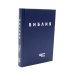 Библия. Книги Священного Писания Ветхого и Нового Завета в современном русском переводе. (Винил, синий). 3-е изд