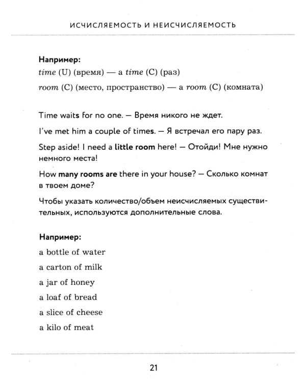 Английский язык. ОГЭ на отлично! (комплект: справочник и закладки)
