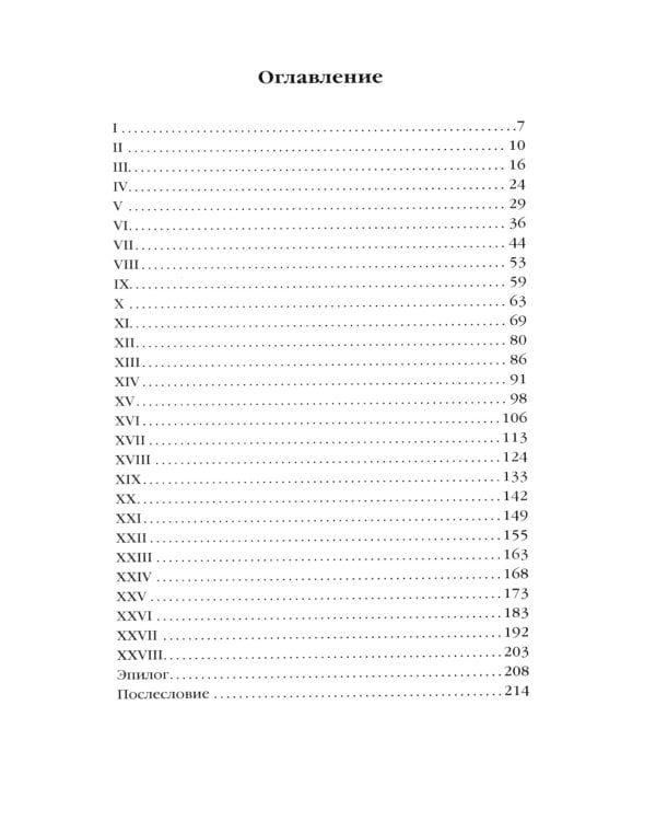 Шторм Z + Пехота бессмертна + СВО (комплект из 3-х книг)