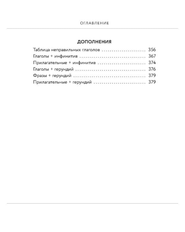 Английский язык. ОГЭ на отлично! (комплект: справочник и закладки)
