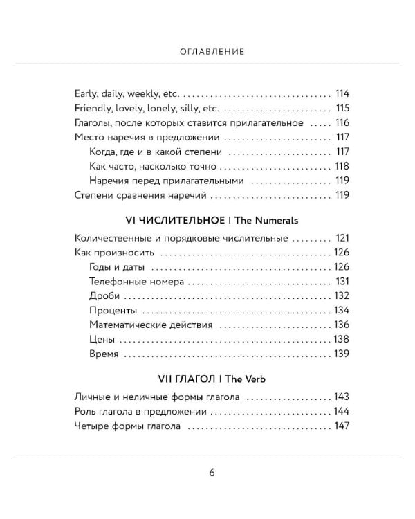 Английский язык. ОГЭ на отлично! (комплект: справочник и закладки)