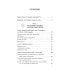Очаровательный кишечник + Что скрывает кожа (комплект из 2-х книг)