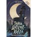 Тайна Даркмур-Холла. Проклятие четырех ветров