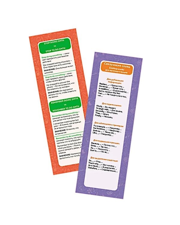 Английский язык. ОГЭ на отлично! (комплект: справочник и закладки)