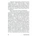 Пиши рьяно, редактируй резво: Полное руководство по работе над великим романом. Опыт писателей: от Аристотеля до Водолазкина. (обл.)