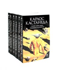 Сочинение. В 6 т. (комплект из 6-ти книг)