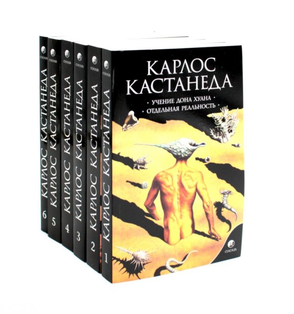 Сочинение. В 6 т. (комплект из 6-ти книг) Сочинение. В 6 т. (комплект из 6-ти книг)