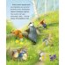 Дополнительное изображение книги «Самый преКРЯсный день»