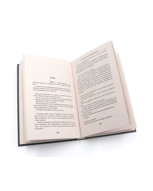 Шторм Z + Пехота бессмертна + СВО (комплект из 3-х книг)