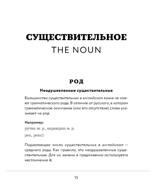 Английский язык. ОГЭ на отлично! (комплект: справочник и закладки)
