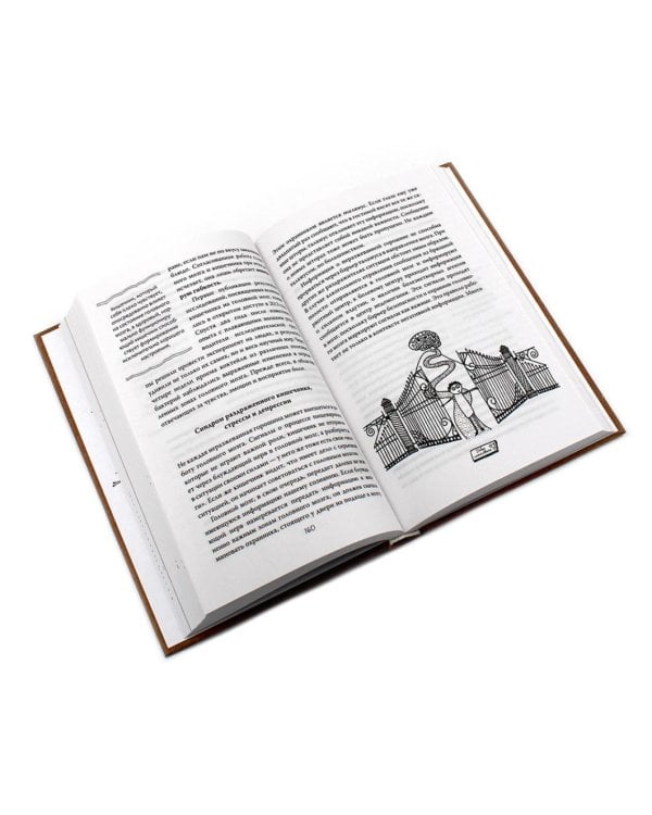 Очаровательный кишечник + Что скрывает кожа (комплект из 2-х книг)