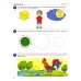 Я начинаю считать: рабочая тетрадь для детей 3 - 4 лет. 2-е изд., перераб. и доп