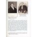 Верный Богу и Царю: Житие святого страстотерпца Евгения Боткина (1865-1918) 2-е изд
