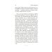 Компромисс. Чемодан: повесть, рассказы