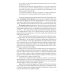 Если болят колени: Уникальная исцеляющая гимнастика. 2-е изд., перераб