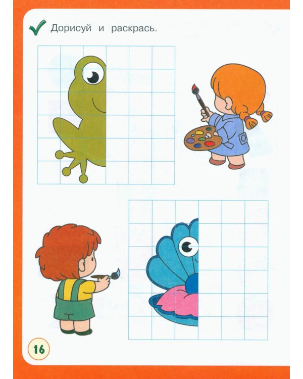 Пишу с мамой